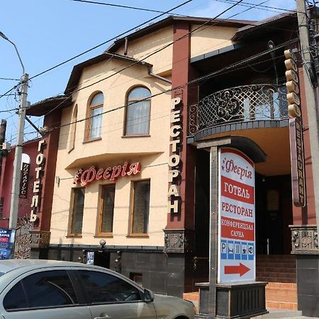 Готель ***Феєрія Tyachiv Buitenkant foto