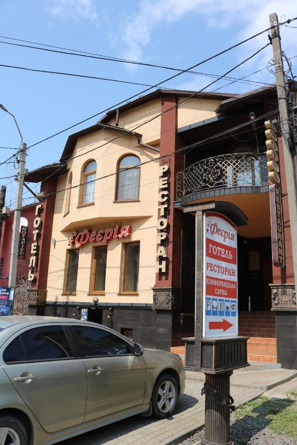 Готель ***Феєрія Tyachiv Buitenkant foto